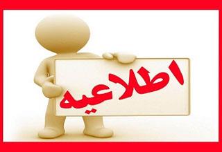 افتتاحیه سایت کابینت مرکزی نجفی زاده